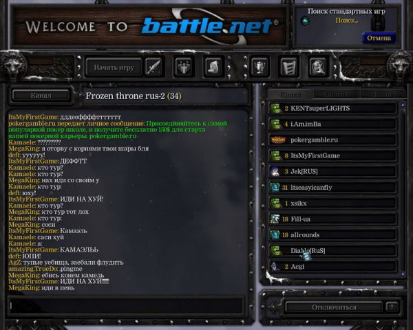 Battle.net -  