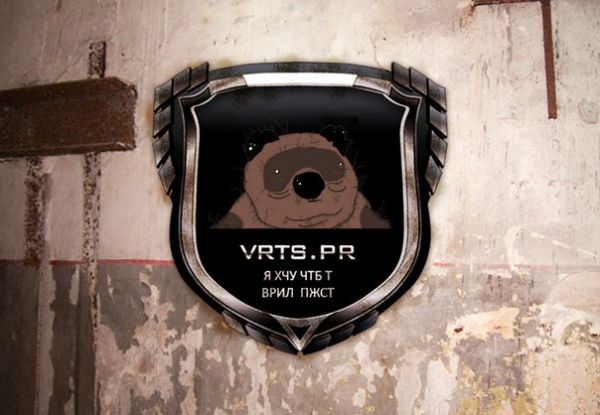 Vrts.pr