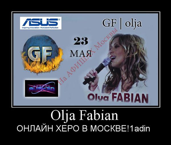 GameFrag | Olja Fabian