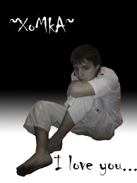 XoMkA ^_^