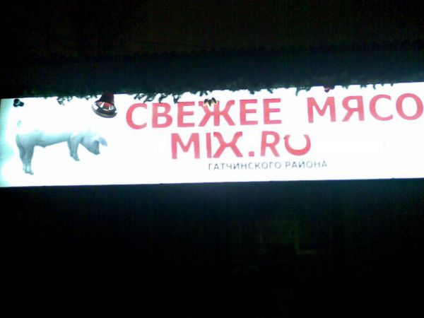 mix.ru
