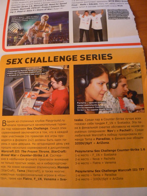 Sex Challenge  PC  :D