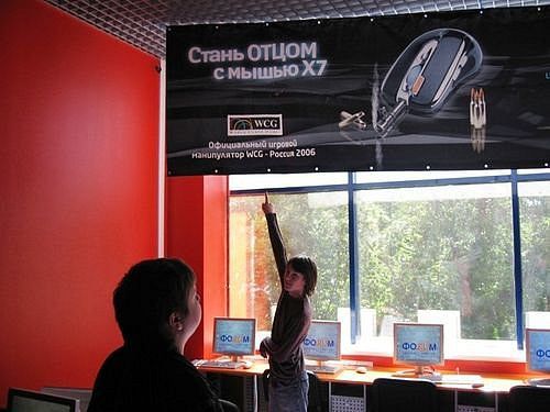 WCG Samara 2006