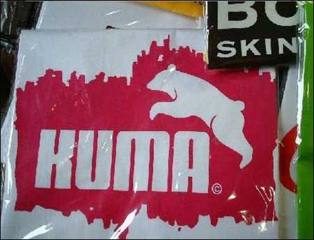 Puma 3