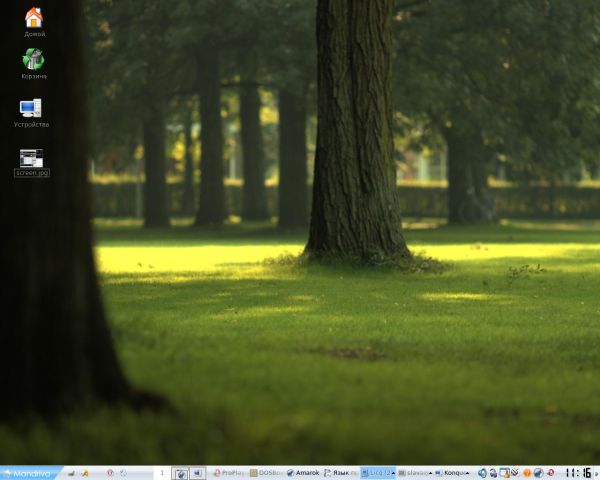 /home/slava/Desktop/screen.jpg ^^