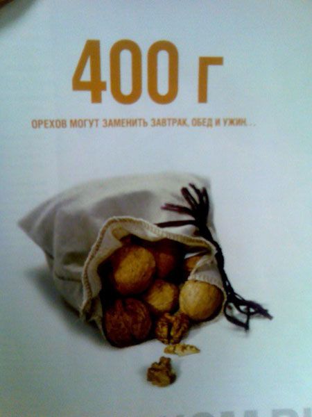 400 G