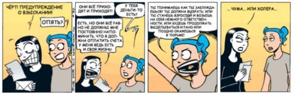 Nemi 91
