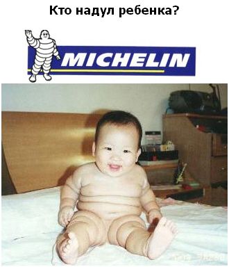 Michelin