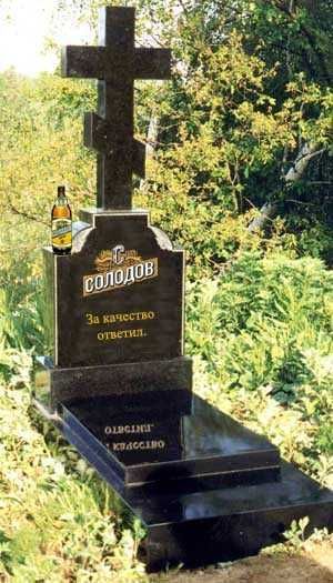 don't drink!