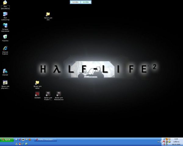 My desktop