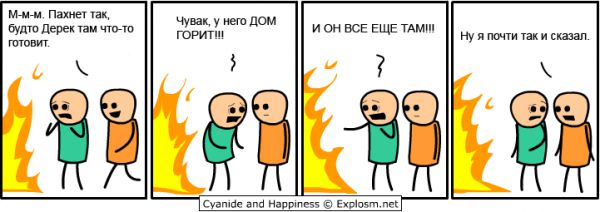 Cyanide and Happiness 26