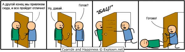 Cyanide and Happiness 68
