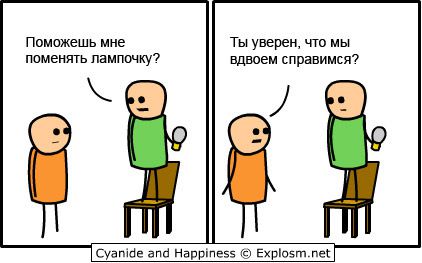 Cyanide and Happiness 123