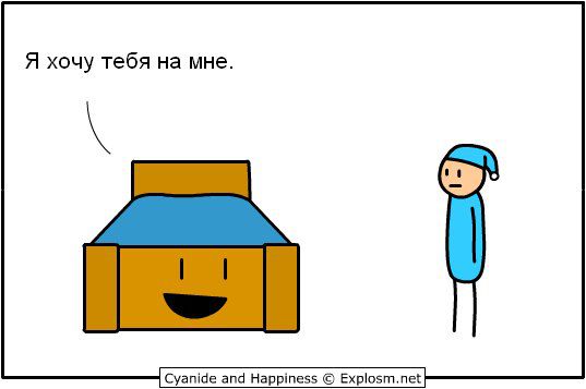 Cyanide and Happiness-2 31