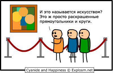 Cyanide and Happiness-2 50
