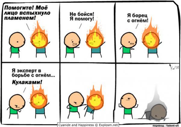 Cyanide and Happiness-2 123