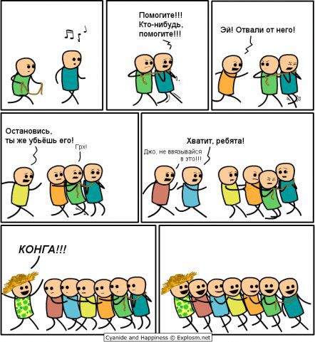 Cyanide and Happiness-3