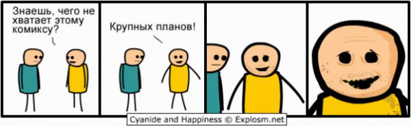 Cyanide and Happiness-3 11