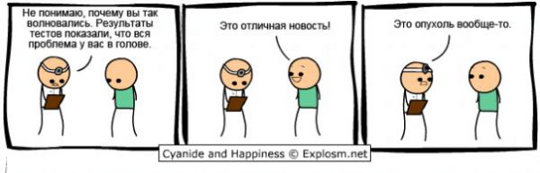Cyanide and Happiness-3 68