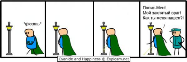 Cyanide and Happiness-3 104