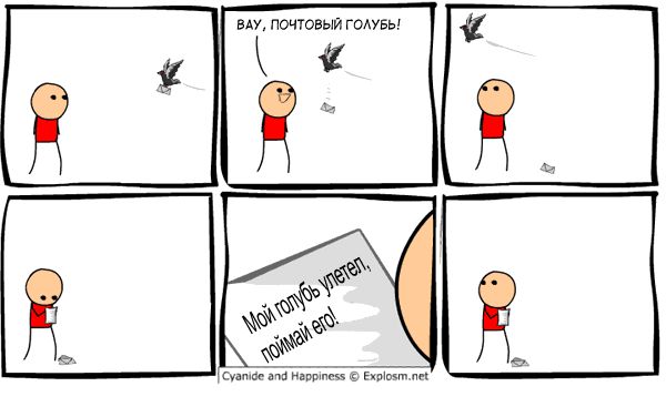 Cyanide and Happiness 4 24