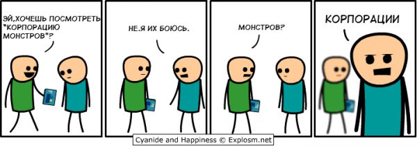 Cyanide and Happiness 4 56