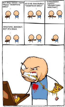 Cyanide and Happiness 4 58