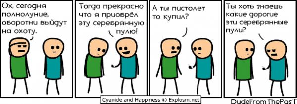 Cyanide and Happiness 4 74