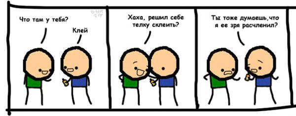 Cyanide and Happiness 5 5