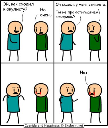 Cyanide and Happiness 5 49