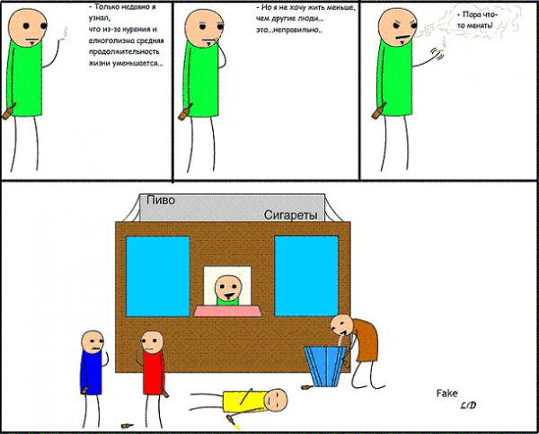 Cyanide and Happiness 6 4