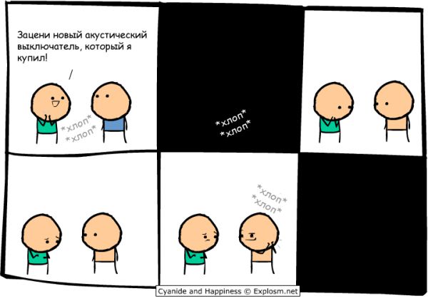 Cyanide and Happiness 6 10
