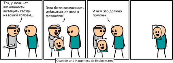 Cyanide and Happiness 6 12