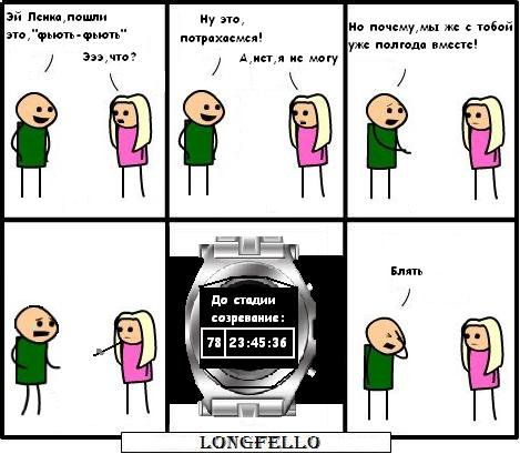 Cyanide and Happiness 6 19