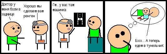 Cyanide and Happiness 6 26