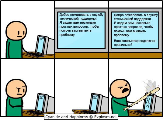 Cyanide and Happiness 6 65
