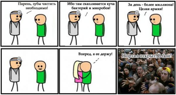 Cyanide and Happiness 6 93
