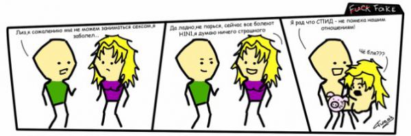 Cyanide and Happiness 6 94