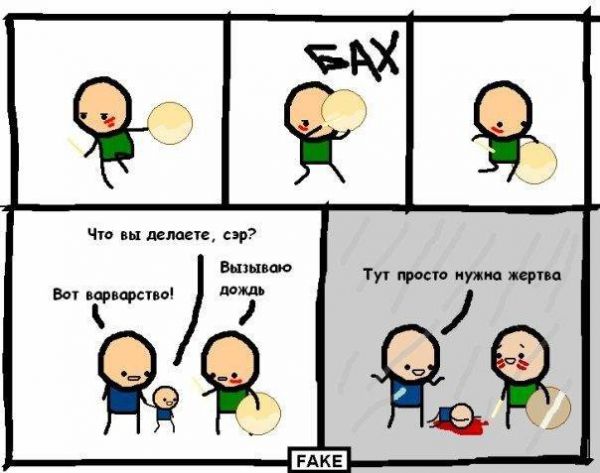 Cyanide and Happiness 6 99