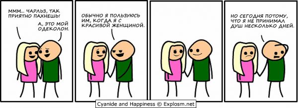 Cyanide and Happiness 6 118