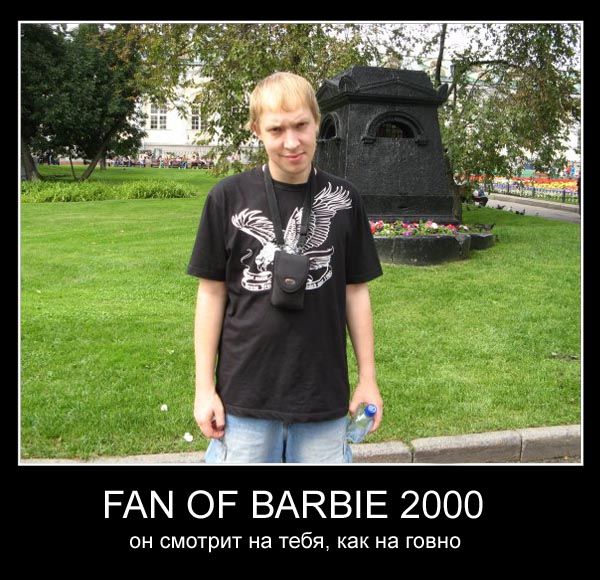 Fan Of Barbie 2000
