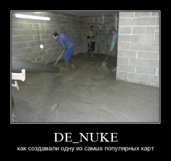 de_nuke