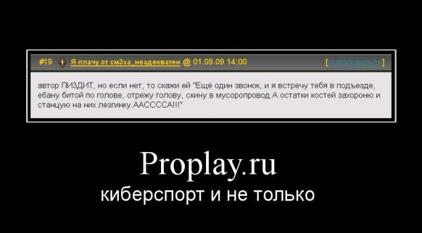 proplay