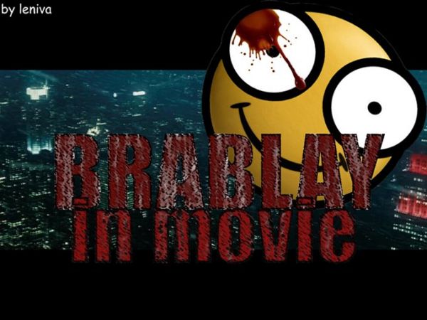 BraBlay in movie