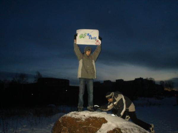 lezu 4tob stolknut'! :P