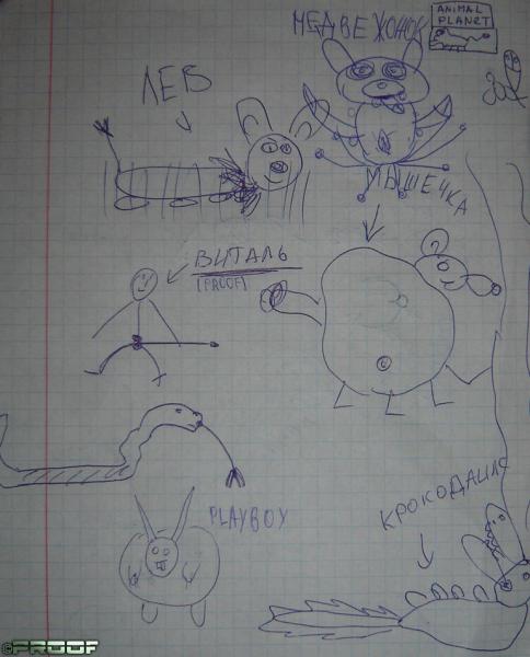  !  animal planet :E
