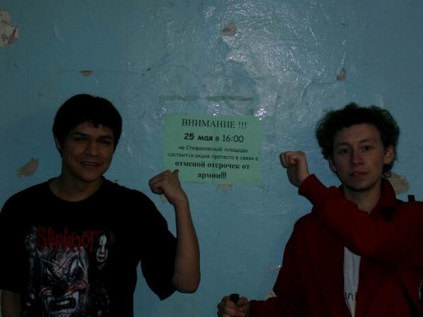 me and narkomuze :D  ((Slipknot forever!!! ))