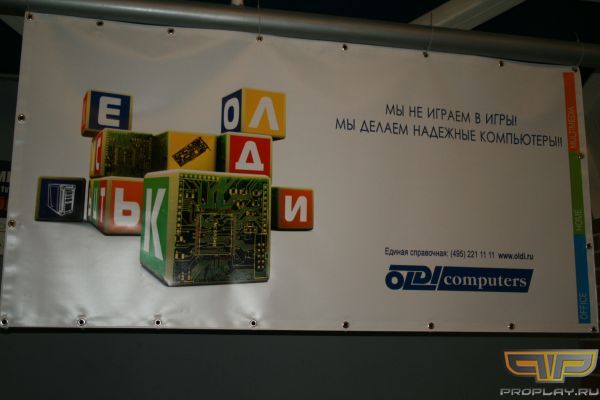 OLDI � ���� �� ������, � ������ �������� ����������!