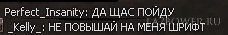 la2 funny chat 28