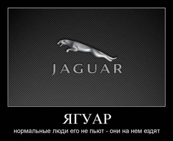 Yaguar